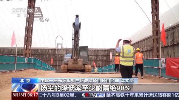 启运操盘 科技+运动+文化&#32;城市更新让城市更有颜值、有特色