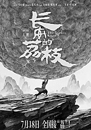 股牛网  2025暑期档：中国电影发展的重要风向标